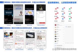 18luck新利备用官网登录截图0